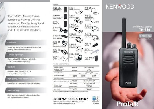 Kenwood TK-3501E Ασύρματος Πομποδέκτης PMR χωρίς Οθόνη