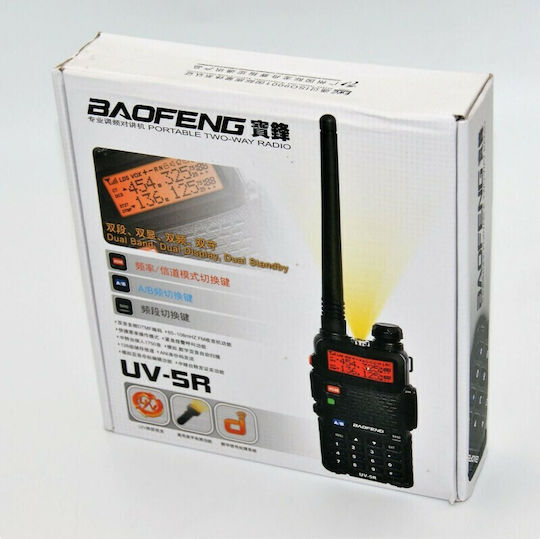 Baofeng UV-5R Wireless Transceiver UHF/VHF 5W with Monochrome Screen