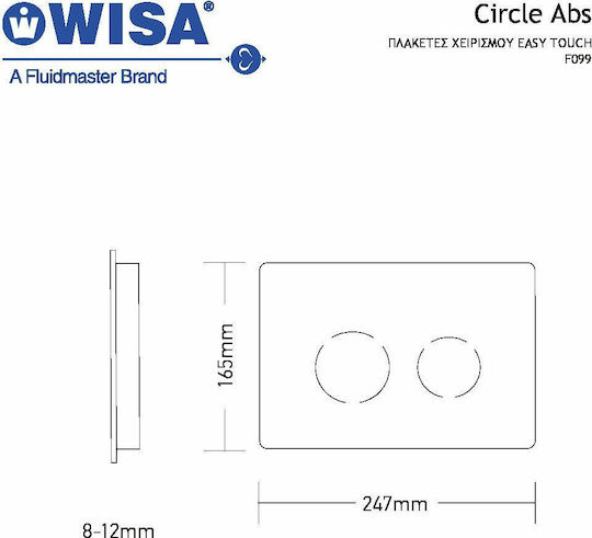 Wisa Easy Touch Плоча за тоалетни чинии Двойно промиване Бял