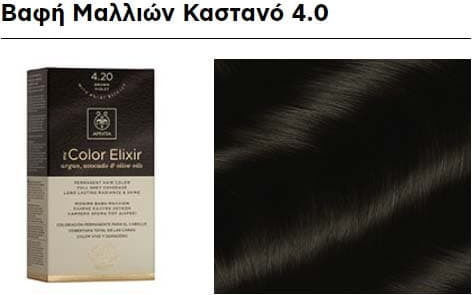 Apivita My Color Elixir Βαφή Μαλλιών Χωρίς Αμμωνία 4.0 Φυσικό Καστανό 50ml