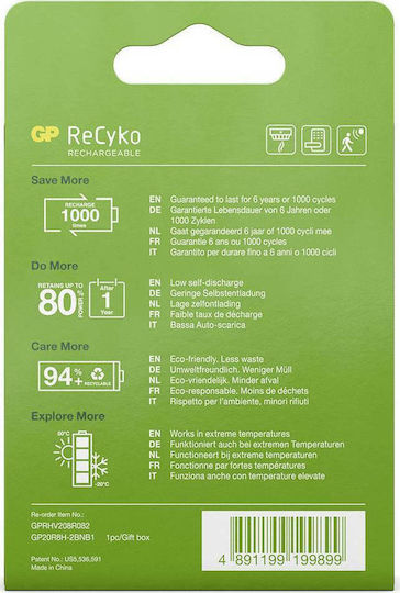 GP Batteries ReCyko Baterie Reîncărcabilă 9V Ni-MH 200mAh 1buc