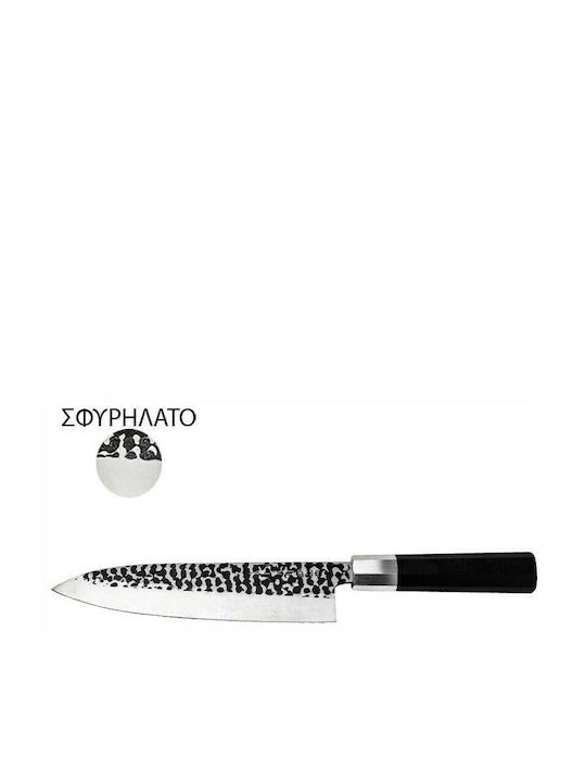 Kiro Mosu Μαχαίρι Chef από Ανοξείδωτο Ατσάλι 20cm 17-502020P