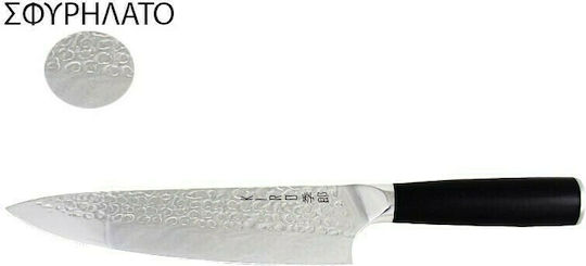 Kiro Riba Μαχαίρι Chef από Ανοξείδωτο Ατσάλι 20cm