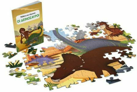 Learn and Explore, the Dinosaurs