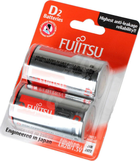 Fujitsu Universal Power Алкални Батерии D 1.5V 2бр