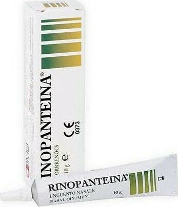 PharmaQ Rinopanteina Ointment Ρινική Αλοιφή 10gr