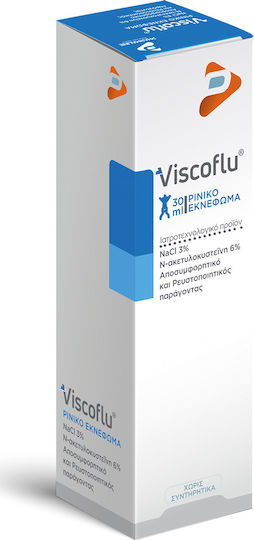 Pharmaline Adelco Viscoflu Nasal Spray 30ml