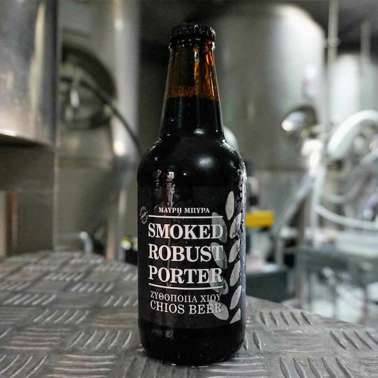 Χίου Smoked Robust Porter Φιάλη 330ml