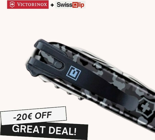 Victorinox Huntsman Швейцарско Армейско Ножче Син Камуфлаж