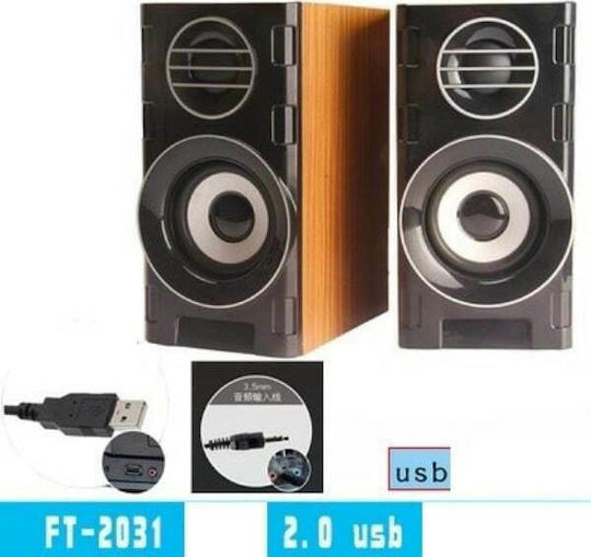 FT-2031 2.0 Speakers 6W Brown