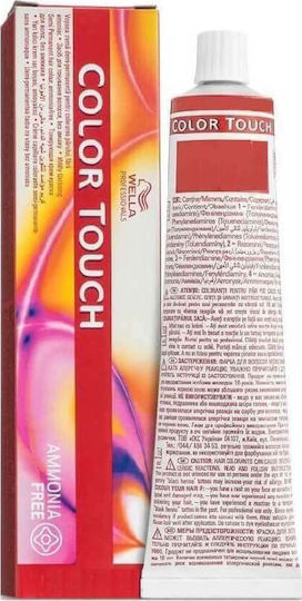 Wella Color Touch Pure Naturals Προσωρινή Βαφή Μαλλιών Χωρίς Αμμωνία 4/0 Καστανό 60ml