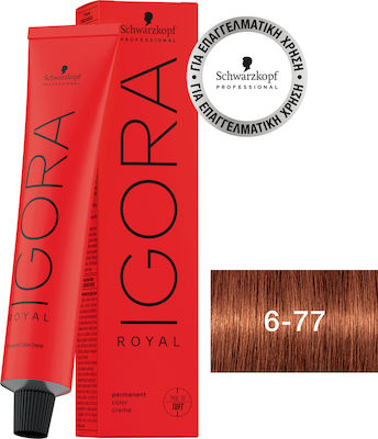 Schwarzkopf Igora Royal 6-77 Ξανθό Σκούρο Έντονο Χάλκινο 60ml