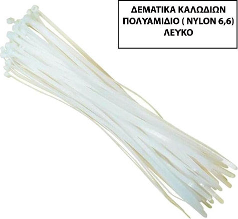 Helix Cable Ties Plastic 200mmx3.6mm in White Colour 100pcs