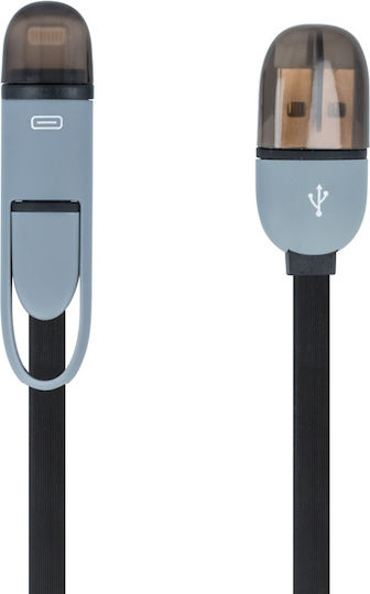 Forever Редовен USB към Мълния / микро USB Кабел Сив 1м
