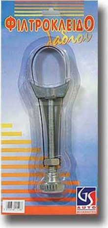 Autoline 21548