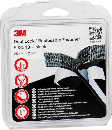 3M Dual Lock Αυτοκόλλητη Ταινία Χριτς Χρατς Μαύρη 2.5mx25mm