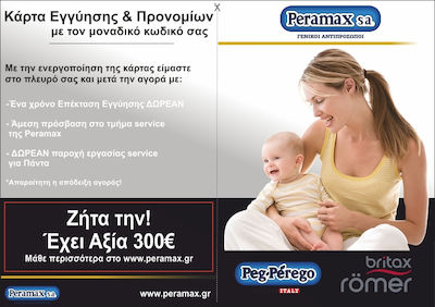 Peg Perego Καθισματάκι Αυτοκινήτου Primo Viaggio SL Polo Grey 0-13 kg