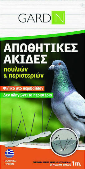 Pasco Ακίδες Απώθησης Πουλιών 1x0.11m