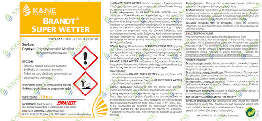 K&N Eythymiadis Brandt Super Wetter Amplificator de acțiune în Pudră 300ml