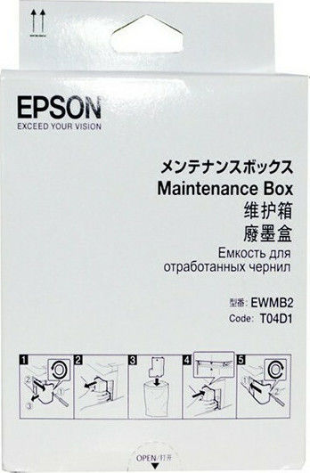 Maintenance Kit for Epson