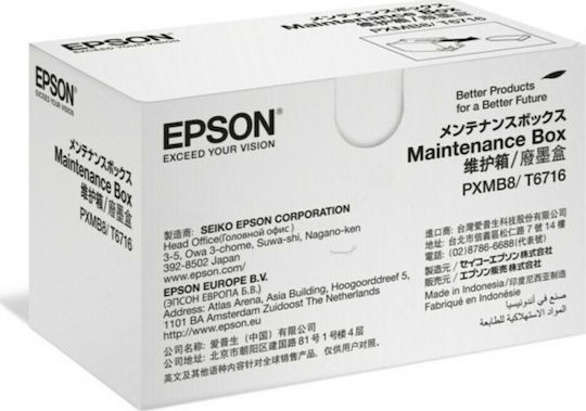 Epson Γνήσιο Maintenance Kit C13T671600