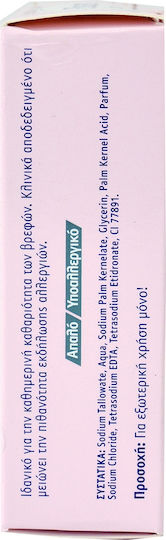 Fissan Baby Soap with Glycerin 90gr