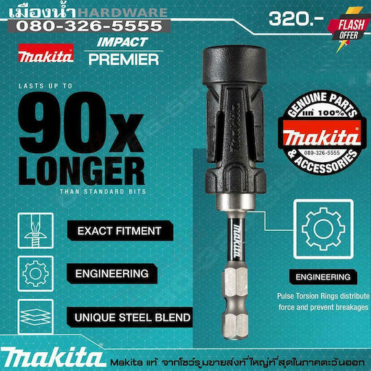 Makita Бит за Винтоверт Алън Магнитен държач
