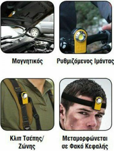 CAT Φακός Συνεργείου Μπαταρίας LED με Φωτεινότητα έως 250lm