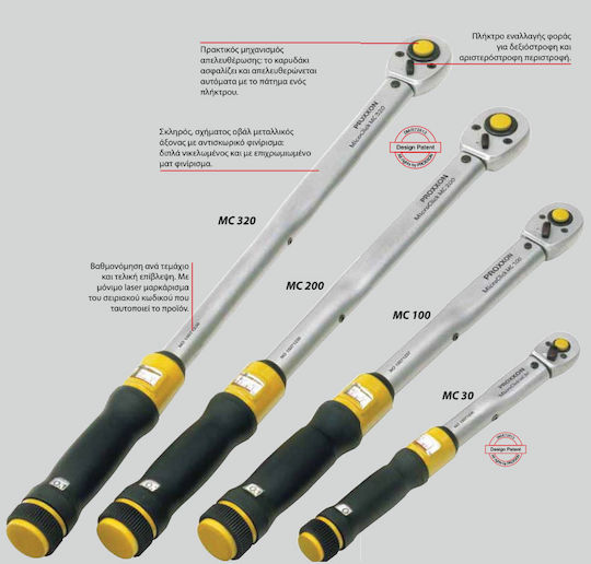 Proxxon Δυναμόκλειδο Καρέ 1/4" Ροπής 6-30 Nm με Μήκος 31εκ.