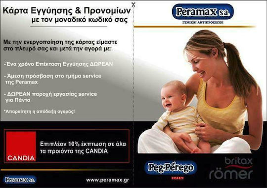 Peg Perego New Book Ρυθμιζόμενο Καρότσι Μωρού Kατάλληλο για Nεογέννητο Mon Amour 12.3kg