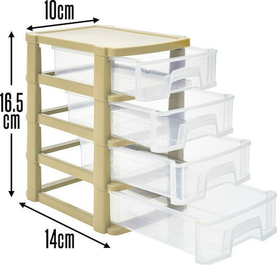 Plastic Desktop Drawer 4 Positions 10x14x16.5cm Beige