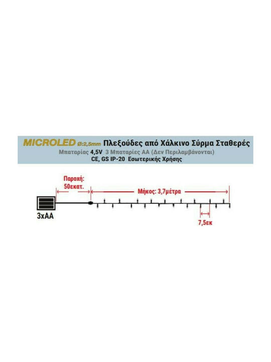 50 Weihnachtslichter LED 3.7für eine E-Commerce-Website in der Kategorie 'Weihnachtsbeleuchtung'. Blau Batterie vom Typ Zeichenfolge Adeleq