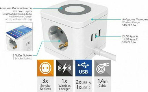 Spot Light Πολύπριζο 3 Θέσεων με 2 USB-A, USB-C και Καλώδιο 1.4m
