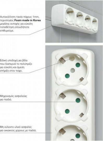 SAS Power Strip 5 Positions with Switch and Cable 1.5m