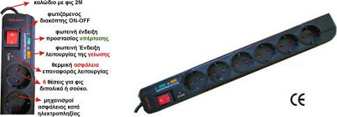 Central Power Strip with Surge Protection 6 Positions with Switch and Cable 2m