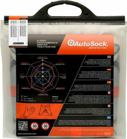 AutoSock Νo 697 Αντιολισθητικές Χιονοκουβέρτες Αυτοκινήτου 4x4 2τμχ
