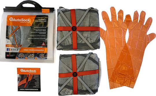 AutoSock No 66 Anti-slip Snow Covers for Passenger Vehicle 2 Pieces