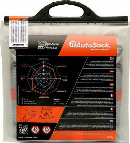 AutoSock Νo 850 Schneesocken 4x4 Fahrzeug 2Stück
