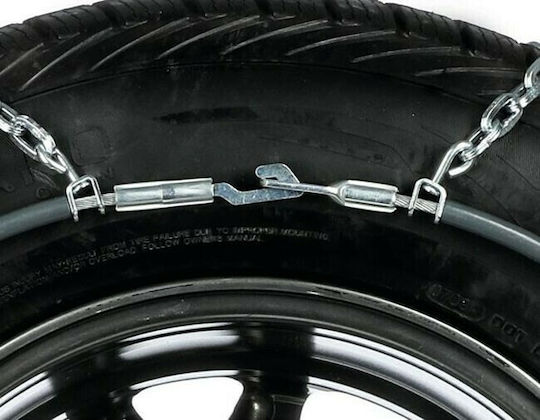Pewag Brenta-C XMR 58 Αντιολισθητικές Αλυσίδες Πάχους 12mm Επιβατικού Αυτοκινήτου 2τμχ