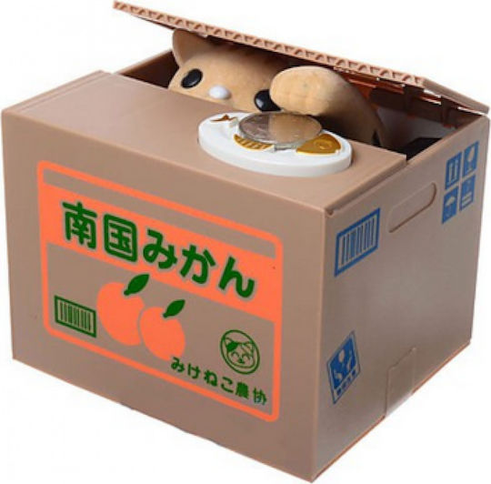 Cat Orange Children's Money Box Plastic Orange 12x10x9cm