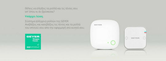 Geyer GS-KR4 Интелигентен Превключвател Wi-Fi & ZigBee