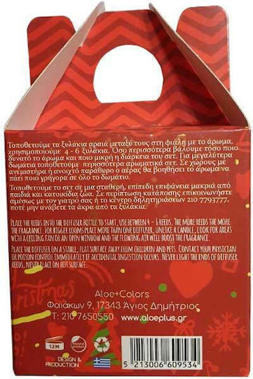 Aloe Colors Коледно Дифузер Ho Ho Ho! с аромат Μελομακάρονο 125мл