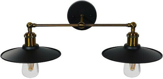 GloboStar Industrial Industrial Wall Lamp with E27 Lamp Bulb Base Black 21x18cm