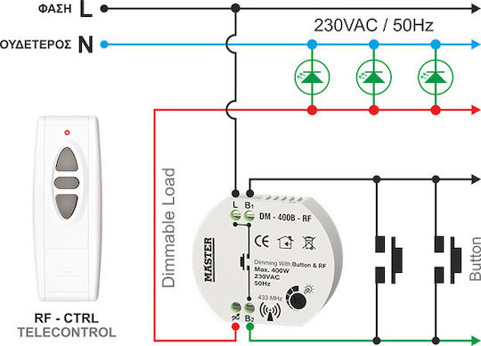 Master DM-400B-RF Безжичен Димер RF Кутия 400 вата 12083-920002
