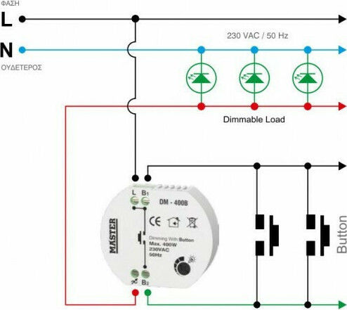 Master Dimmer Κυτίου 400W με Button για Λαμπτήρες DM-400B
