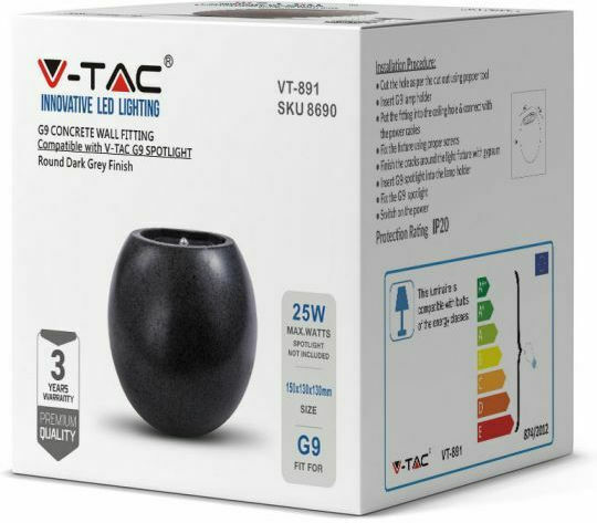 V-TAC Klassisch Leuchte Wand mit Fassung G9 Gray 15x13x13cm
