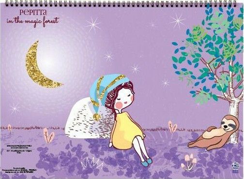 A&G Paper Drawing Pad Pepitta 1pcs