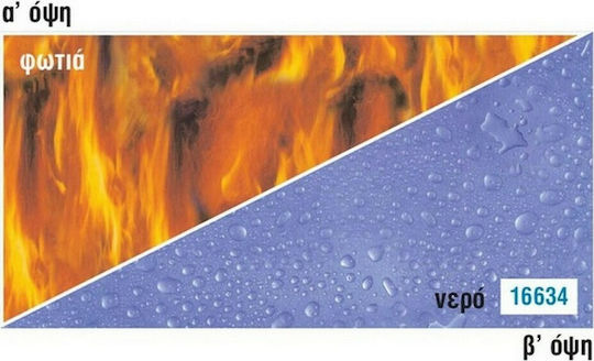 Rainbow Double-Sided Cardboard Water-Fire 300gsm/m² 50x70cm