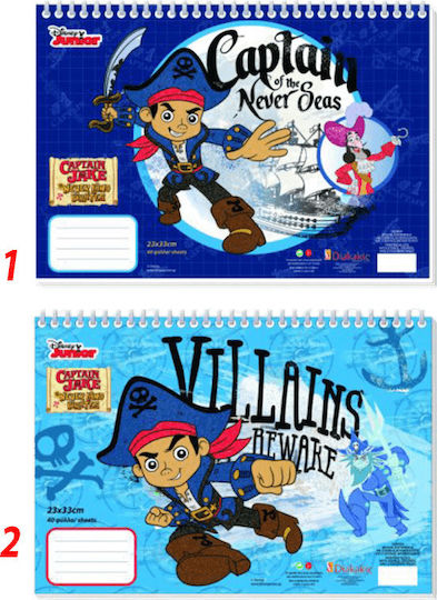 Diakakis Drawing Pad Jake The Pirate 23x33cm 40 Sheets in 2 Designs C4 22.9x32.4cm 40 Sheets