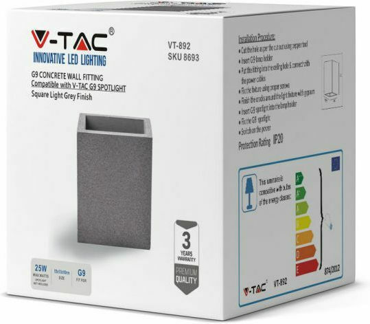 V-TAC Κλασικό Φωτιστικό Τοίχου με Ντουί G9 Γκρι 12x12x10εκ.
